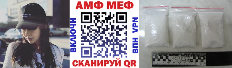 АМФЕТАМИН VHQ  Спас-Деменск 
