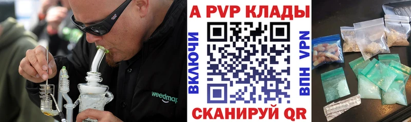 Альфа ПВП крисы CK  Спас-Деменск 