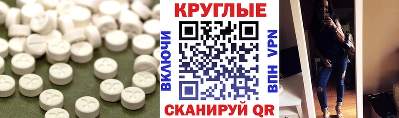 купить наркотик  Спас-Деменск  ЭКСТАЗИ 99% 