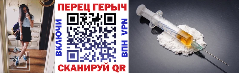 ГЕРОИН белый Спас-Деменск