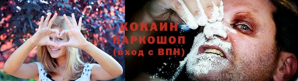 МДМА Ессентукская
