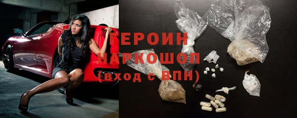 кокаин VHQ Зеленокумск