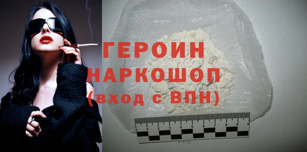 кокаин колумбия Санкт-Петербург