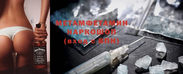кокаин VHQ Зеленокумск