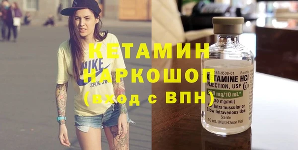 кокаин VHQ Зеленокумск