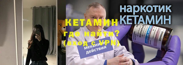 спайс Зерноград