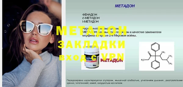 кокаин VHQ Зеленокумск