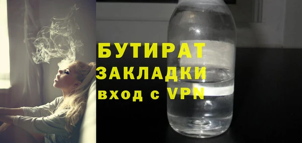 бутик Снежногорск