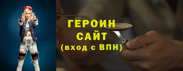 спайс Зерноград