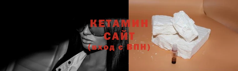 кокаин VHQ Зеленокумск