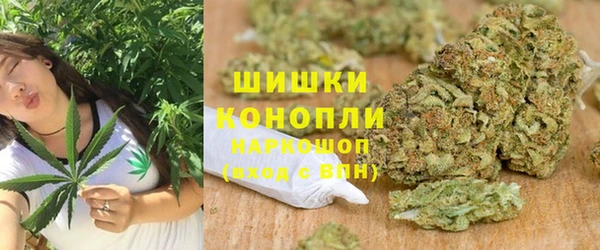 кокаин VHQ Зеленокумск