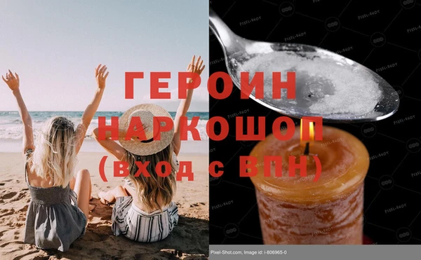 спайс Зерноград