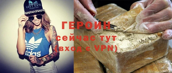 кокаин VHQ Зеленокумск