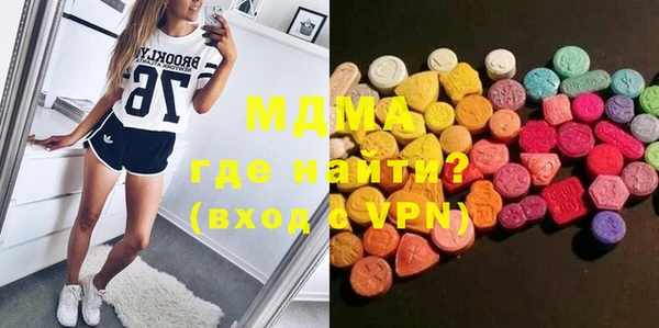 амф Слюдянка