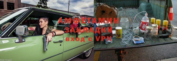 кокаин VHQ Зеленокумск
