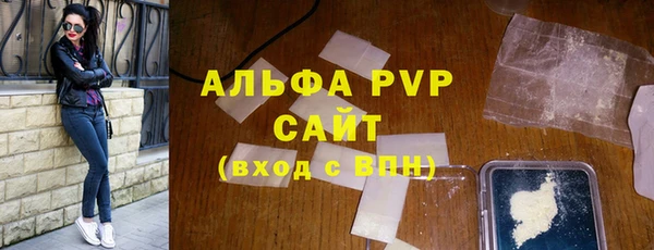 спайс Зерноград