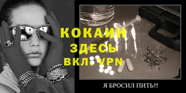 спайс Зерноград