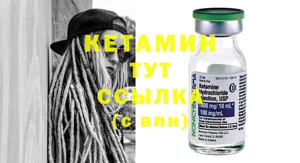 спайс Зерноград