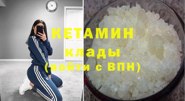 кокаин VHQ Зеленокумск