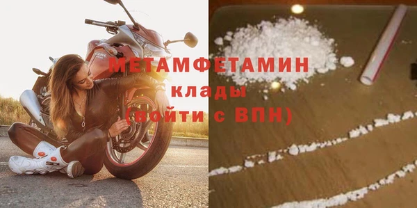 герыч Снежинск