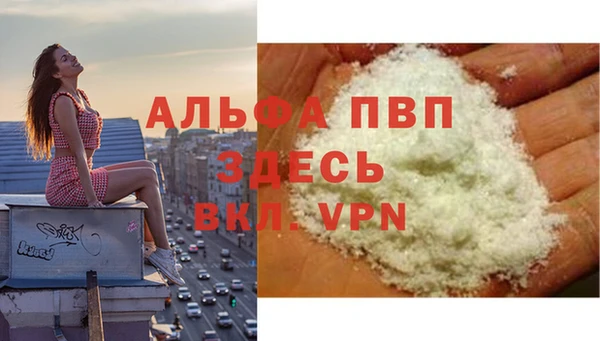 кокаин VHQ Зеленокумск