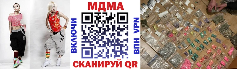 МДМА кристаллы  Спас-Деменск 