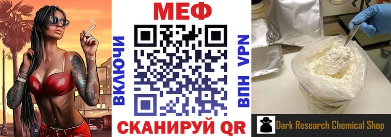 Меф мяу мяу Спас-Деменск