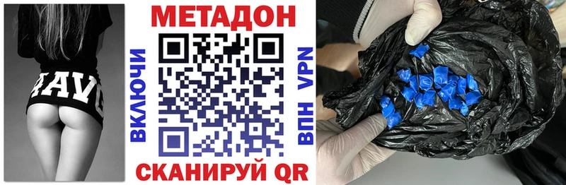 Метадон methadone  kraken сайт  Спас-Деменск 