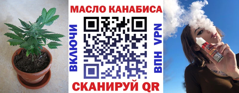 ТГК вейп с тгк  цена   Спас-Деменск 